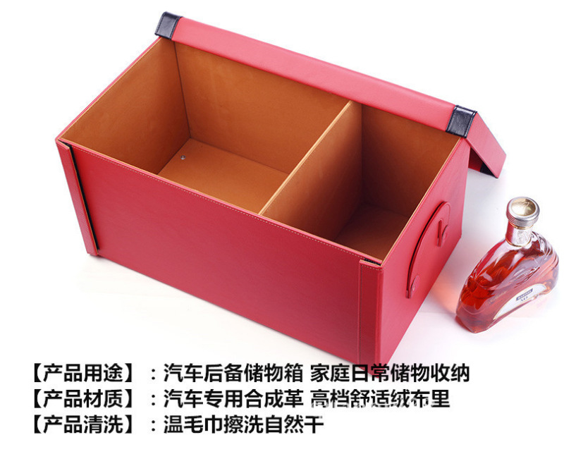 工厂定制折叠箱木包皮实用皮箱汽车后备储物箱收纳箱整理箱