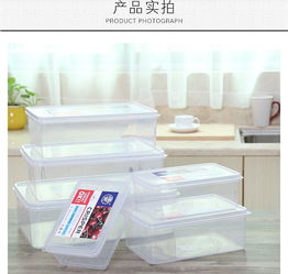 保鲜盒带盖食品收纳盒冰箱储藏盒微波炉加热饭盒水果盒塑料透明盒